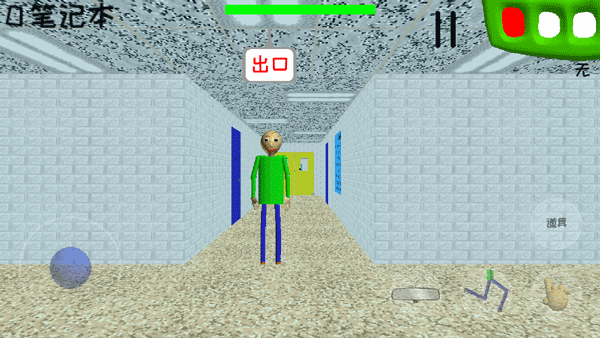 恐怖学校3中文版最新版截图1