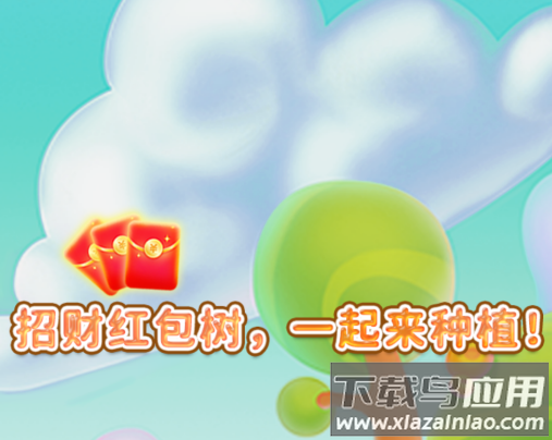 农场薅薅乐红包版 