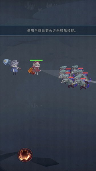 格林的秘密手游最新版截图2