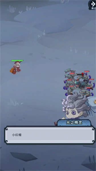 格林的秘密手游最新版截图3