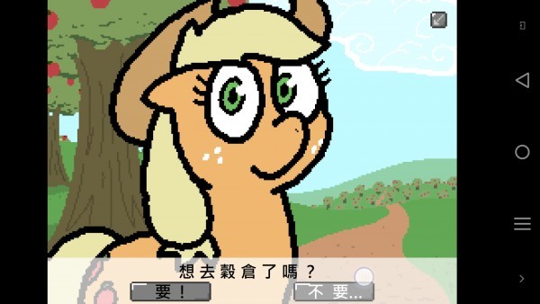 小马国的禁止事项2022最新版截图1