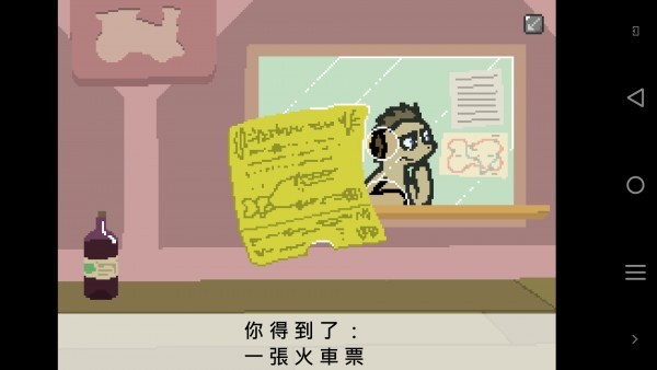 小马国的禁止事项2022最新版截图2