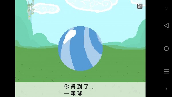 小马国的禁止事项2022最新版截图4