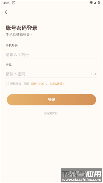 云宠智能科技软件