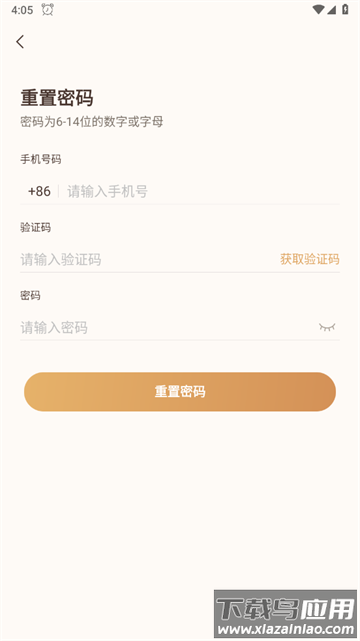 云宠智能科技软件