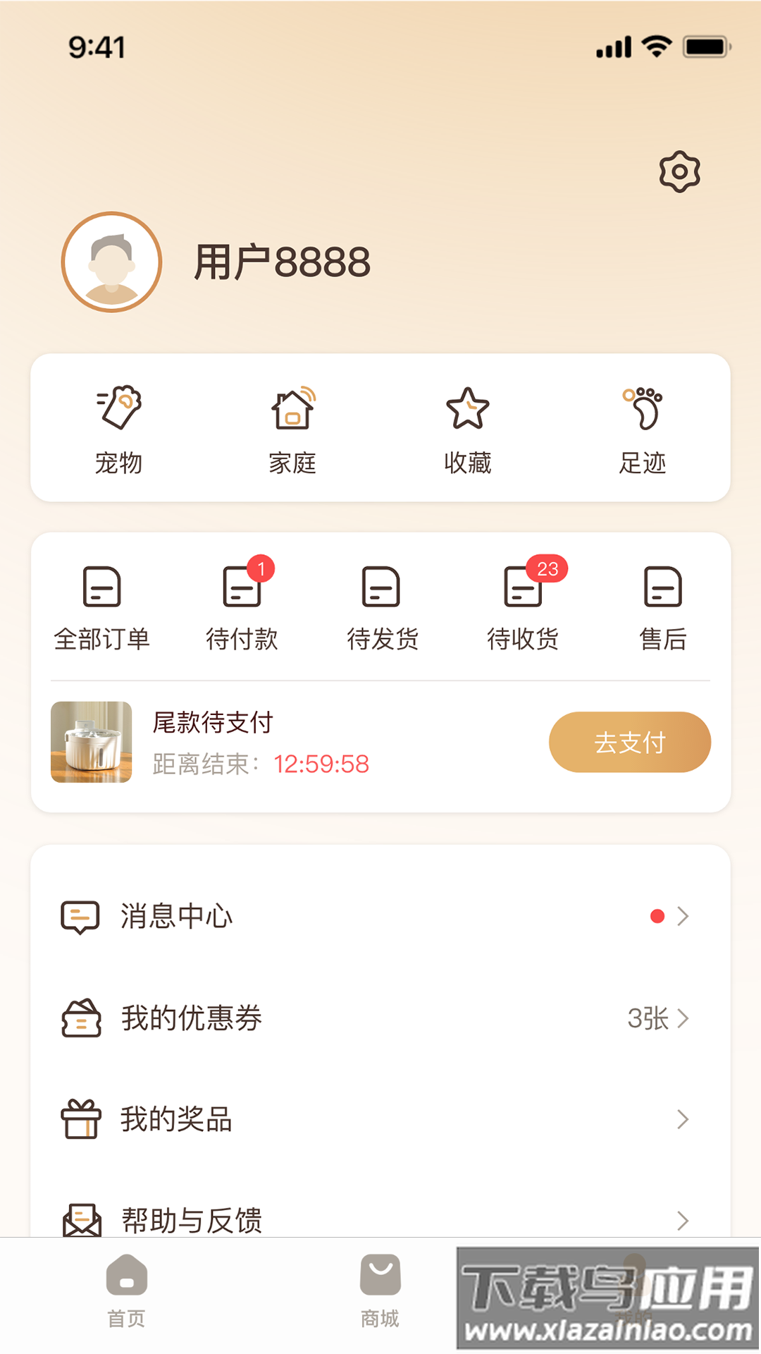 云宠智能科技软件最新版截图1