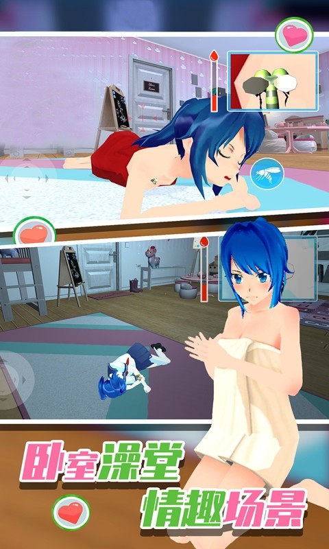 嗡嗡的烦恼手机版最新版截图2