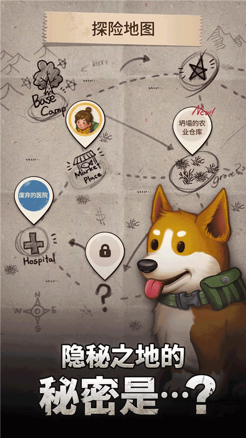 求生merge生存之地最新版截图4