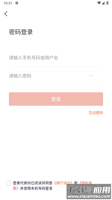 安全工程师快题库app