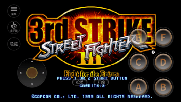 街头霸王3未来战斗经典版最新版截图3