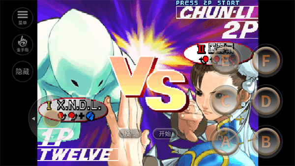 街头霸王3未来战斗经典版最新版截图4
