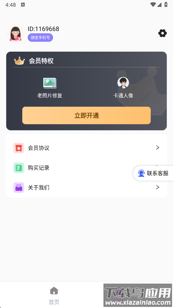 美若相机app截图1