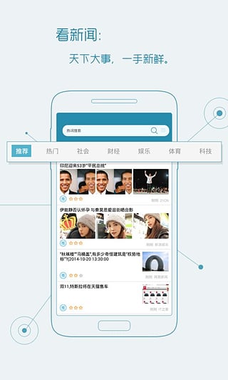 宜搜搜索app最新版截图1