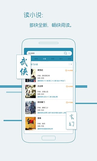 宜搜搜索app最新版截图4