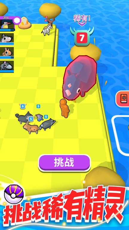 精灵大作战小游戏最新版截图1