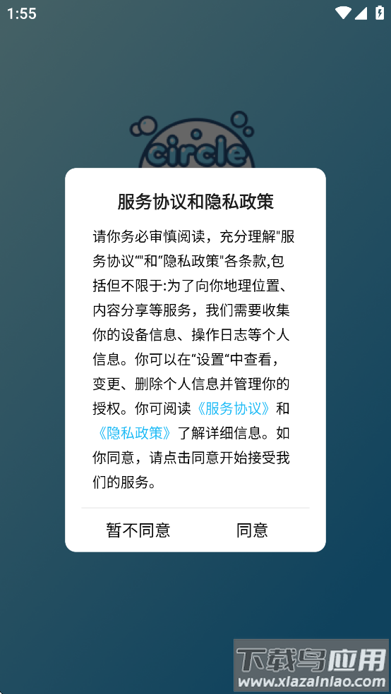 美画小屋app官方最新版本截图2