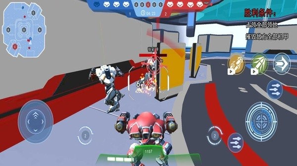 机甲火线射击手机版最新版截图1