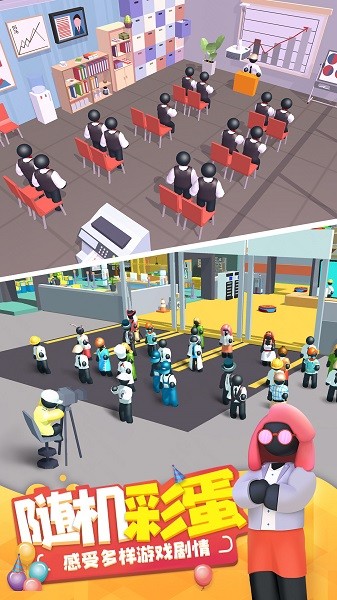 超级制造工厂手机版最新版截图1