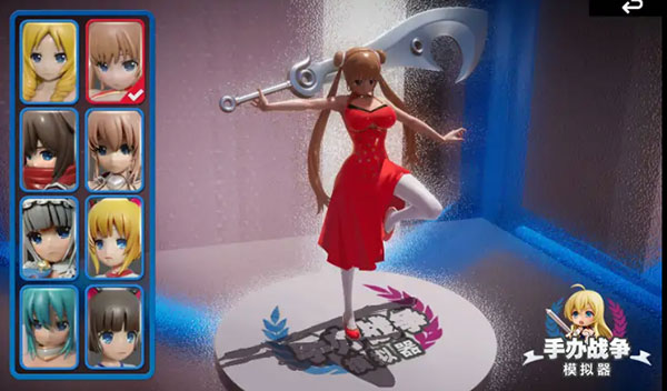 手办战争模拟器官方版最新版截图3