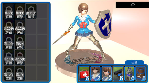 手办战争模拟器官方版最新版截图4