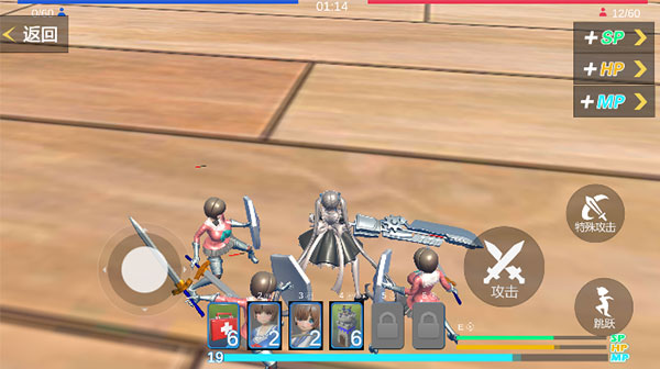 手办战争模拟器官方版最新版截图5