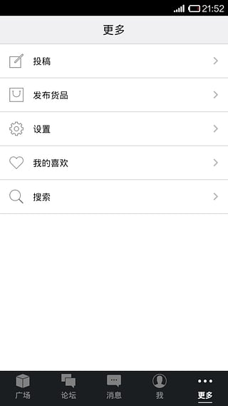 乐亭通安卓版最新版截图3