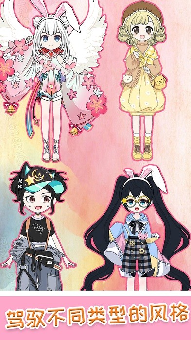 芭比娃娃换装派对手游最新版截图1