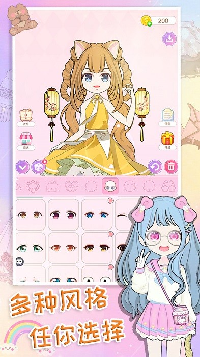芭比娃娃换装派对手游最新版截图2
