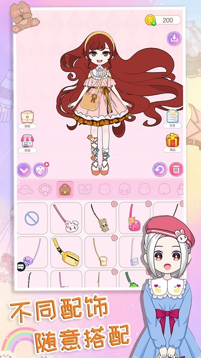 芭比娃娃换装派对手游最新版截图3