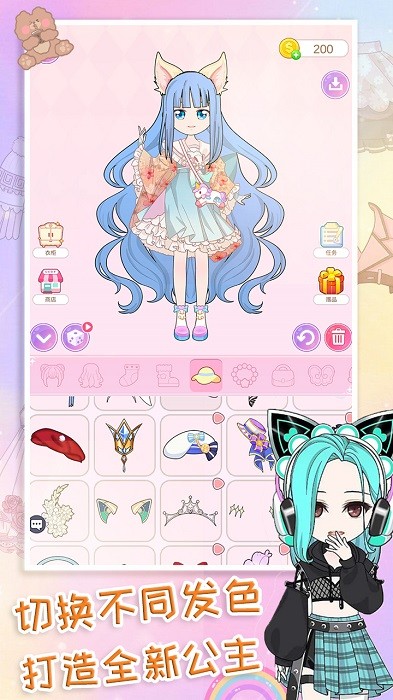 芭比娃娃换装派对手游最新版截图4