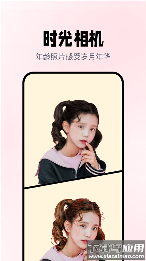 照片漫画头像生成器截图4
