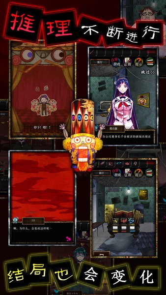 谎言游戏扑家汉化版截图3