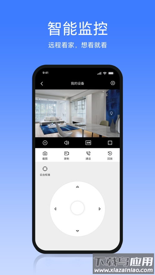 aidovid下载最新版截图3