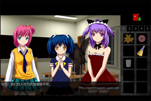 泞之翼1手机版最新版截图1