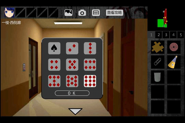 泞之翼1手机版最新版截图2