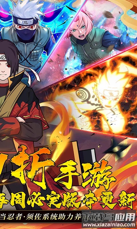 六道轮回游戏最新版截图2