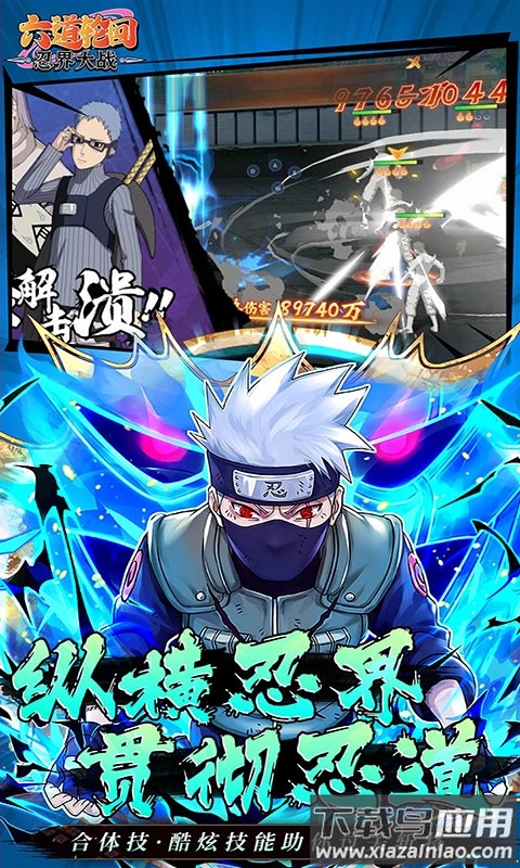 六道轮回游戏最新版截图4