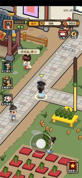 大唐行商记手游最新版截图1