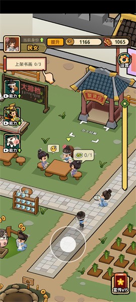 大唐行商记手游最新版截图3