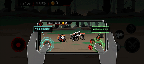 火柴人破坏王游戏最新版截图2