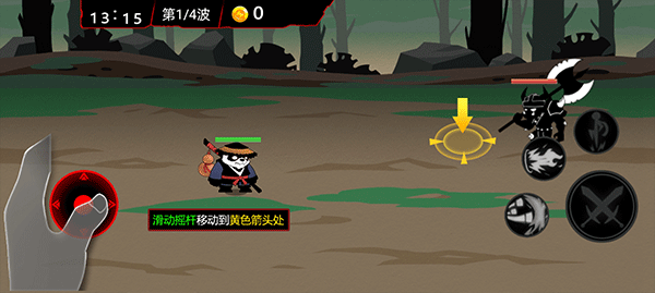 火柴人破坏王游戏最新版截图4