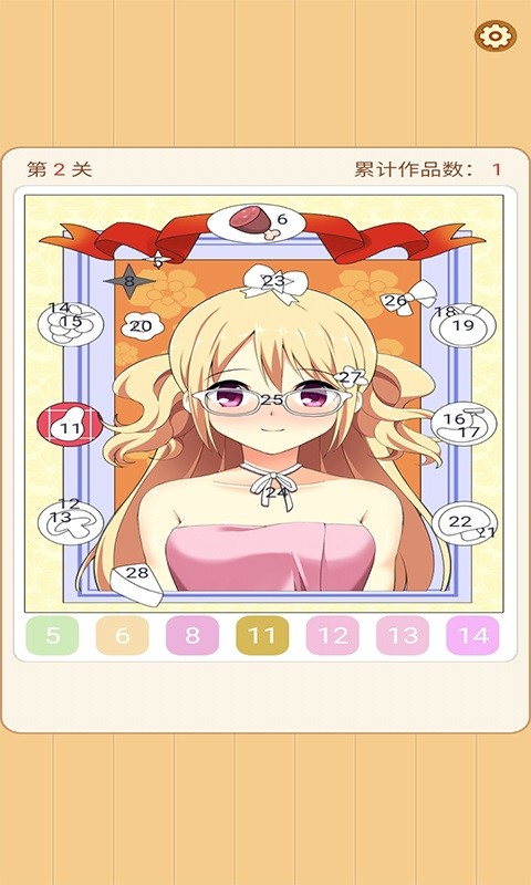 点点涂色王国手游最新版截图1