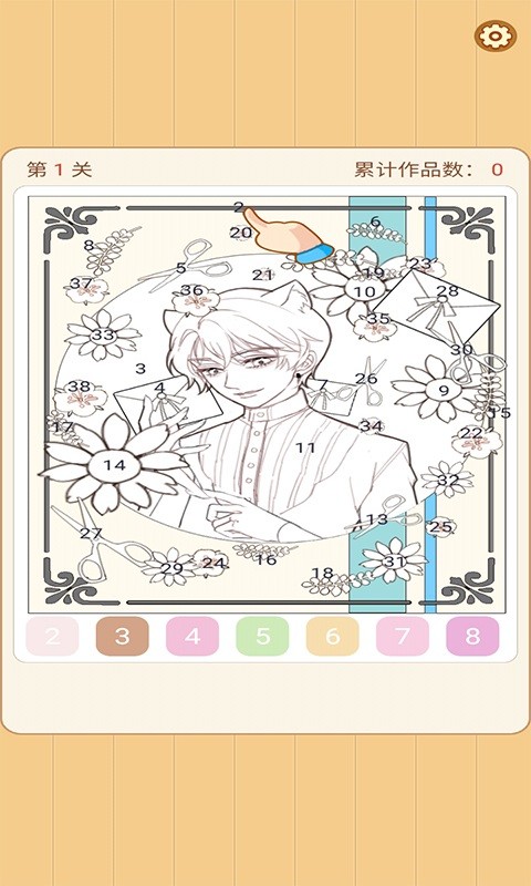 点点涂色王国手游最新版截图4