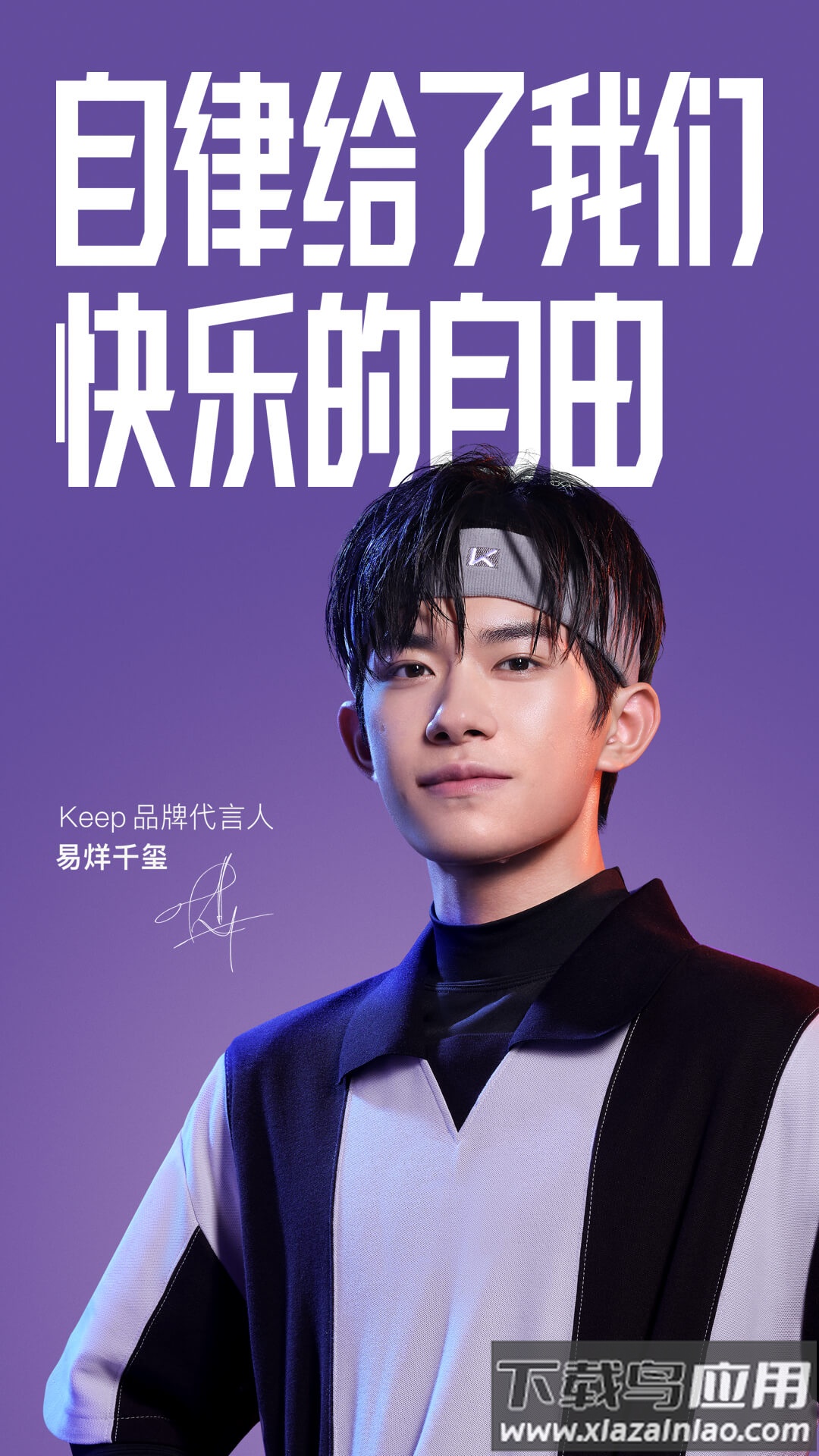 Keep官方下载安装2022截图