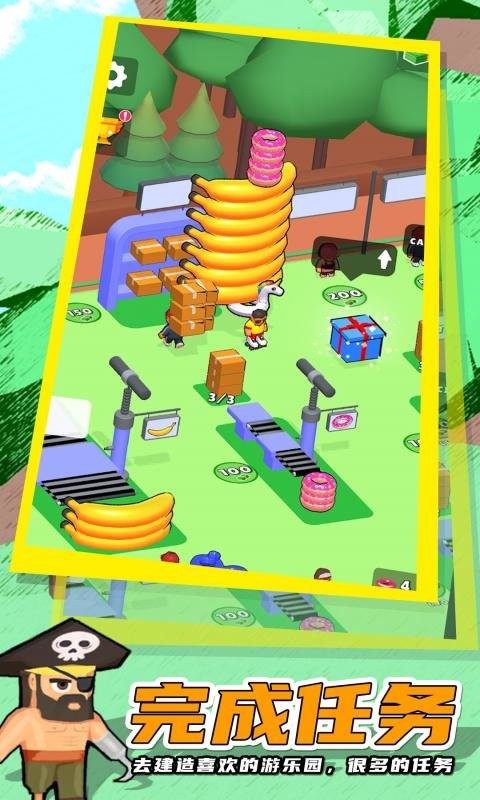 放置水上乐园手游版最新版截图3