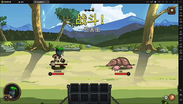 剑与魂未见手机版最新版截图3