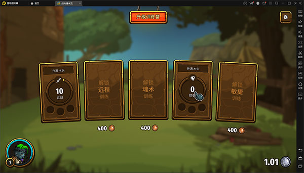 剑与魂未见手机版最新版截图4