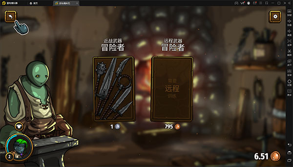 剑与魂未见手机版最新版截图5