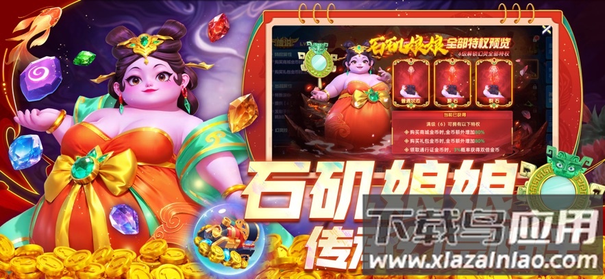 指尖捕鱼游戏截图3