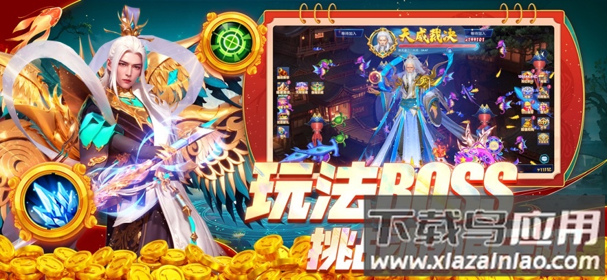 指尖捕鱼游戏截图4